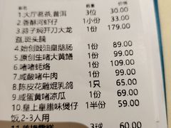 -惠食佳(滨江大公馆店)