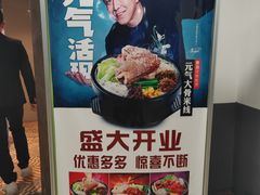 -太古小镇(OL星辰汇店)