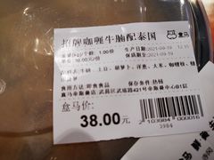 -盒马鲜生(帝斯曼店)