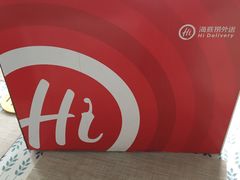 -海底捞火锅(邯郸新世纪中心店)