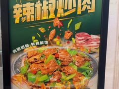 -和合谷(北京市王府井百货大楼店)