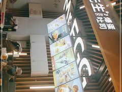 -蛋先生·爆蛋吐司(天一广场店)