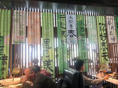 -懒人盐府人家(航天桥店)