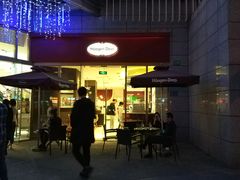 门面-哈根达斯(陆家浜路店)