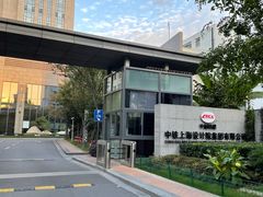 -中铁上海设计院集团有限公司