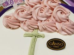 -GANSO元祖食品(锦创书城店)