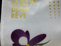 -杜哈夫DOUX RÊVE·生日蛋糕(日月光店)
