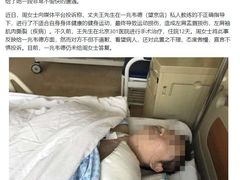 -一兆韦德健身(浦东万达会所)
