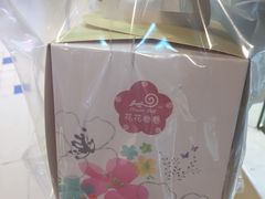 -花花卷卷·鲜食蛋糕(静安久光百货店)