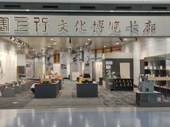 -银川河东国际机场