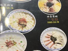 菜单-得意楼蒸菜馆