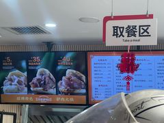 -闫家驴肉老店(华电一校店)