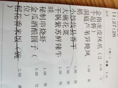 -望湘园·湖南菜(宏伊店)