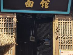 -水浒好汉城