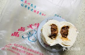 Bamboo Dumpling