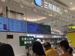 -兰熊鲜奶(昌平悦荟店)