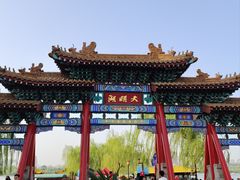-济南大明湖景区