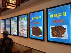 -张记炸串肠粉