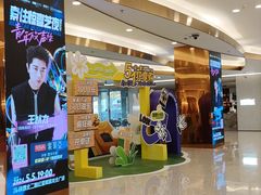 -红星美凯龙(东北全球家居1号店)