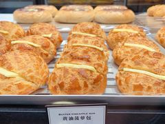 -红跑车HPCBAKERY(汉商店)