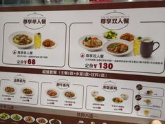 菜单-康师傅私房牛肉面(北京南站店)