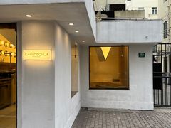 -村口大树(长乐路店)