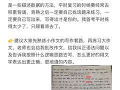 -新航道雅思托福·留学·考研培训(人民广场校区)
