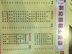 -昇记肠粉王(福华路店)