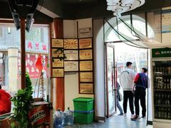 -城边边烧烤-魏晋烤肉旗舰店
