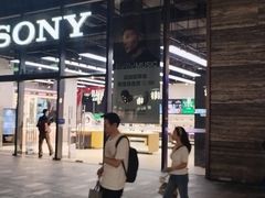 -Sony Store索尼(深圳深业上城店)