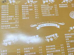 -1988韩式炸鸡料理(麦凯乐店)