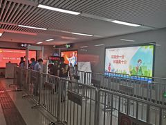 -大东门(地铁站)