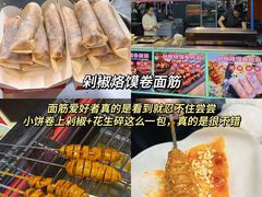 -食鸡公社辣子鸡·潍坊菜·烧烤