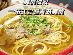 -青岛美食夜校·美食集合地(麦岛店)