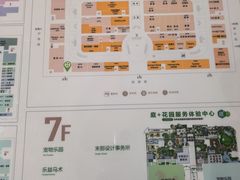 -红星美凯龙(上海沪南店)