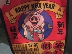 -LELECHA乐乐茶(美罗城店)