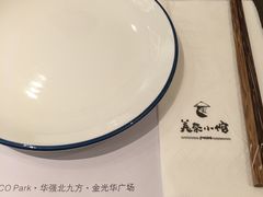 -美奈小馆·越南料理(中航城君尚购物中心店)