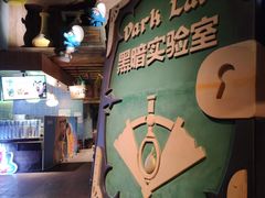 -蓝精灵乐园·世茂精灵之城主题乐园