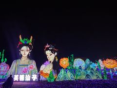 -国际非物质文化遗产博览园