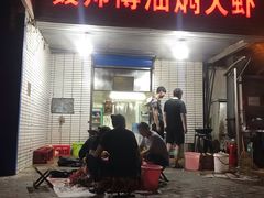 门面-聂师傅油焖大虾