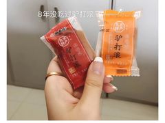 -北京稻香村(西单购物中心店)