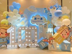 -11 Baby百日宴生日气球创意布置