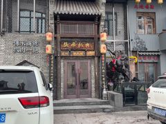 -張飛扒肉·龙江非遗(道外店)