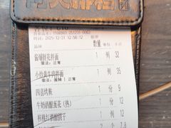 -阿大排档(长春这有山店)