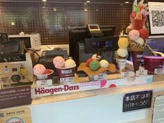 -哈根达斯(绍兴银泰店)