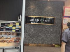-百年石锅饭(阿里郎美食街店)