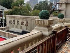 -张学良故居