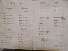 菜单-风吟仟茶(河街店)