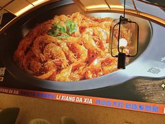 -李想大虾(黄雁村·盛安广场店)