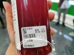 手剥石榴茉莉-眷茶(赛格国际购物中心店)